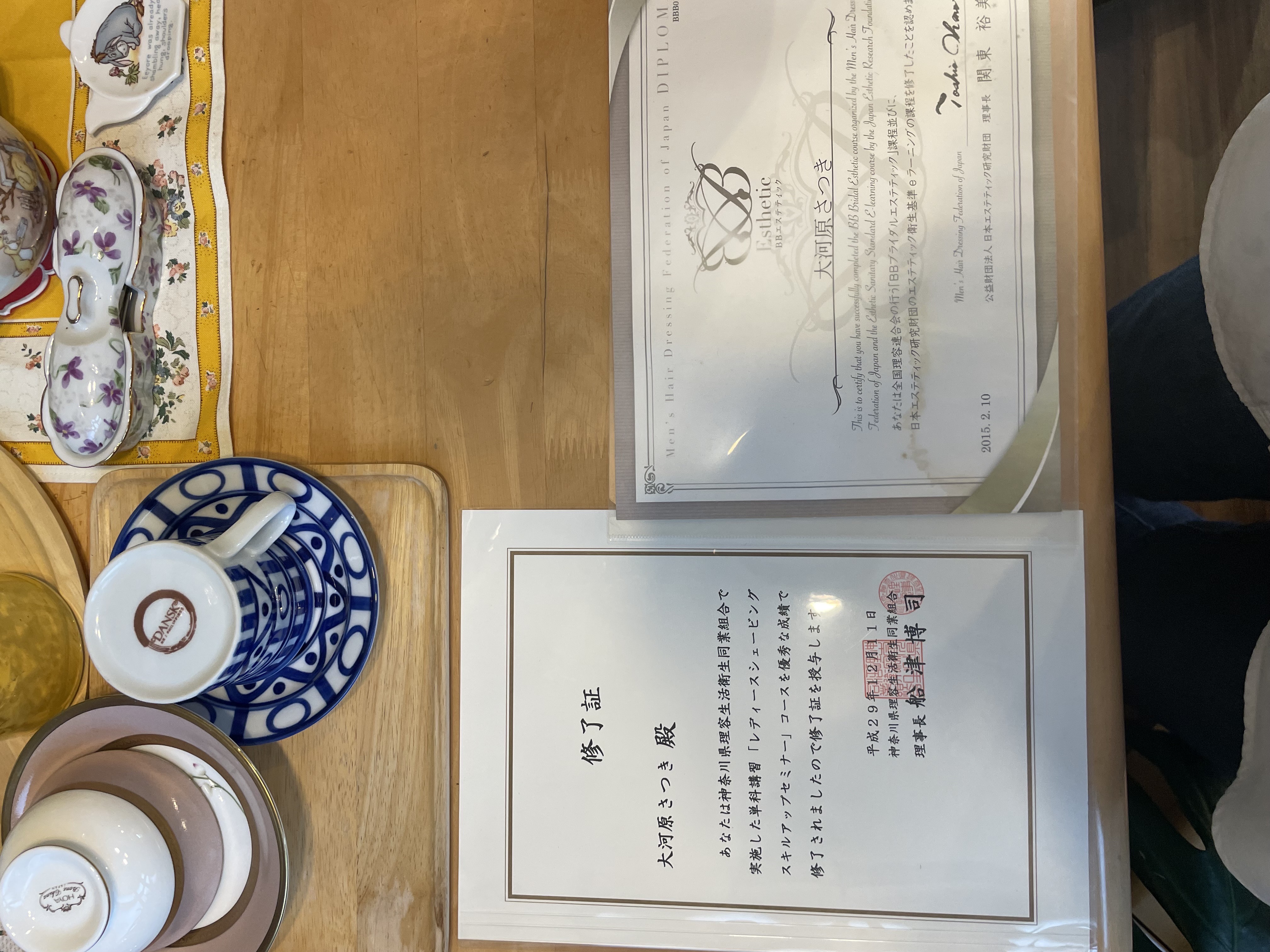 BBエステティシャンDiploma・レディースシェービング修了証