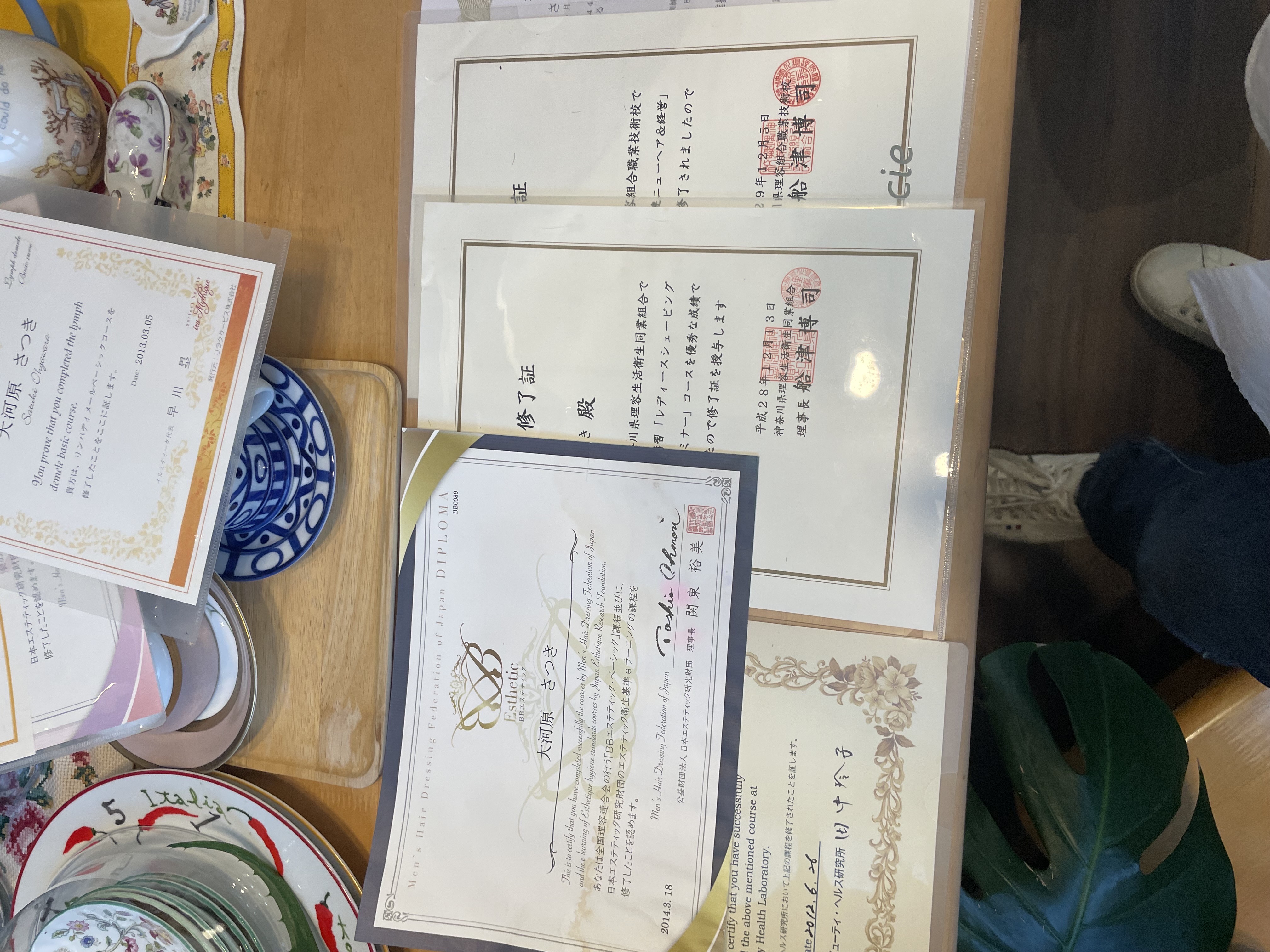 各種修了証・認定書