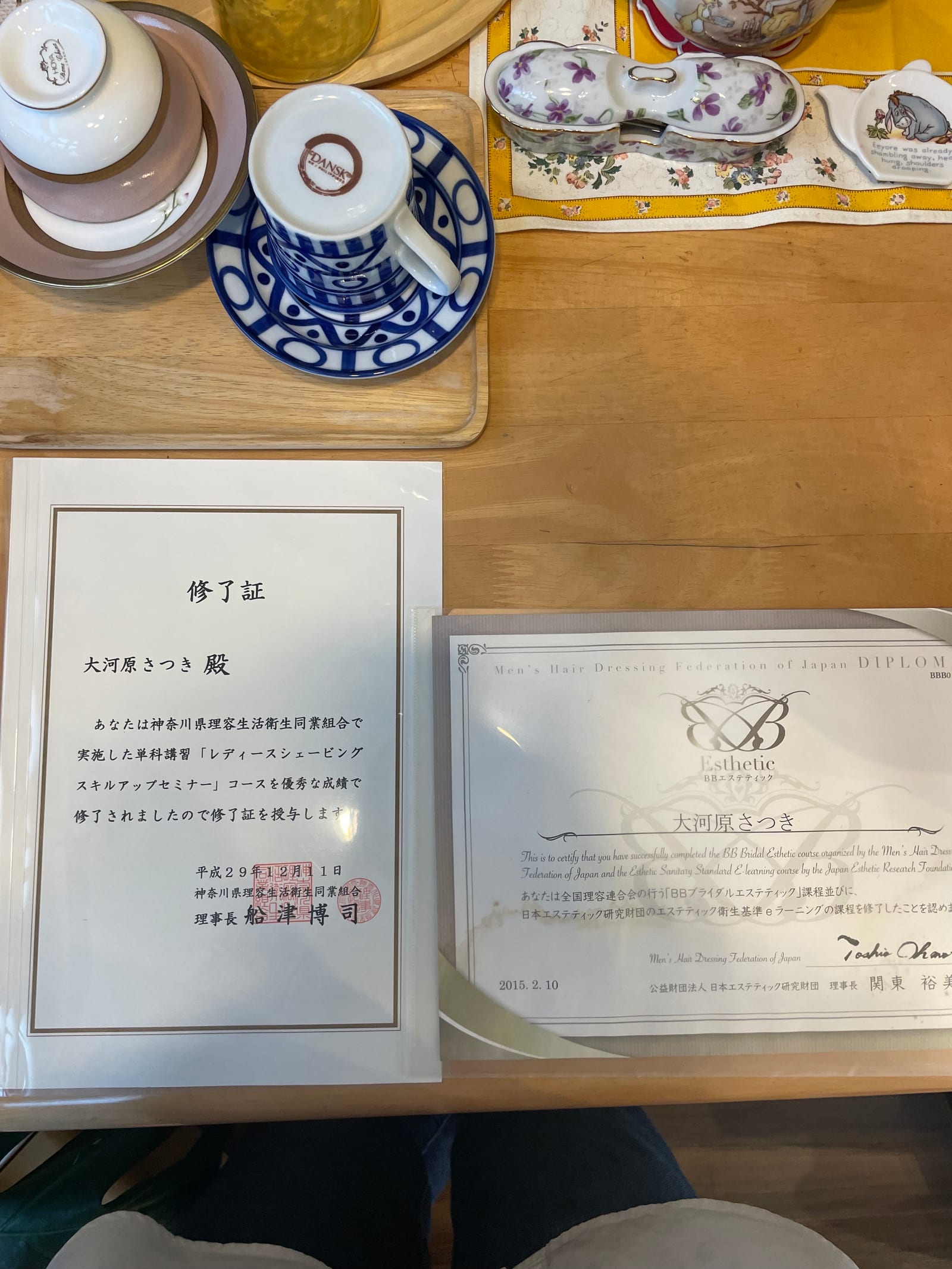 BBエステティシャンDiploma・レディースシェービング修了証